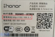 wifi密码怎么设置？