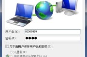 宽带连接账号密码忘了怎么办_