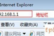 TP-Link TL-WR746N无线wifi上网怎么设置