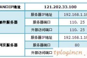 TP-Link TL-WDR6300wifi虚拟服务器怎么设置
