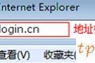 TP-Link TL-WR886Nwifi上网怎么设置