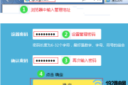 wifi管理员密码忘记了,恢复出厂设置后还能联网吗？