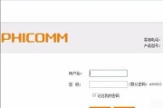 无线路由器怎样设置wifi定时开关