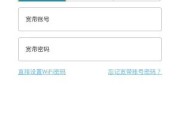 手机如何设置360路由器？