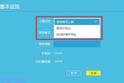 路由器拨号认证失败怎么办？