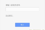 tplogin.cn进不去网页怎么办
