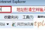 TP-Link TL-WR700N V3迷你型wifi无线中继怎么设置