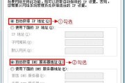 TP-Link TL-WR842Nwifi作为无线交换机怎么设置