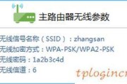 tlwr842nwifi怎么桥接