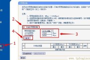 tplogin.cn安装