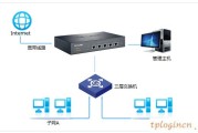 tplinkwifi怎么多网段NAT实现与三层交换机对接