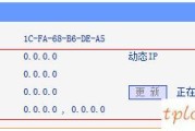 tplink710nwifi动态获取不到ip如何做