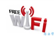不知道密码怎么连接wifi？