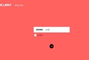 水星MW315R设置WiFi不可见的方法