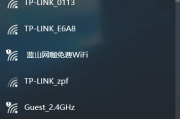 Win10怎么删除wifi热点配置_