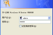 TP-Link TL-WR880N如何设置wifi