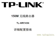 tplogin.cn官网