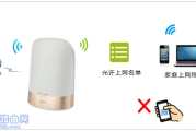 TP-Link TL-WDR8610无线MAC地址过滤怎么设置？
