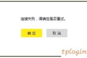 tplinkwifiwdr7500无线桥接失败如何做