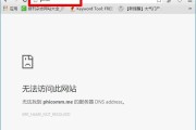 斐讯p.to设置页面打不开怎么办？