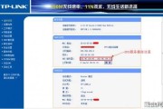 首页  路由器设置  无线路由器桥接终极完美教程