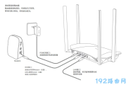 tl-wdr7620路由器怎么设置上网？(电脑)