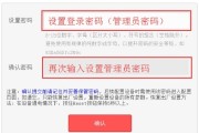 水星(MERCURY)MW320R管理员密码是多少_