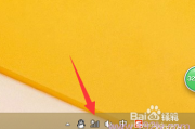 win8怎么连接隐藏wifi