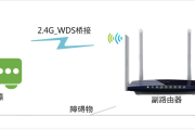 TP-Link TL-WDR6300 2.4GHZ无线WDS桥接设置