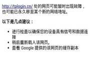 tplogin.cn路由扩展器