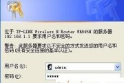 wifitplink845怎么设置