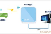 tplink703wifi怎么配置client模式