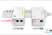 TP-Link电力猫怎么配对？