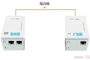 TL-H29R_TL-H29E注册失败怎么办？