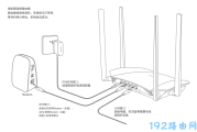 普联TL-WDR5620怎样连接？
