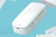 tplogincn设置登录密码