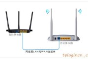 tplinkwifi怎么lan与wan级联
