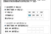 tp-link怎么设置ap模式_wifiap怎么设置