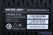 路由器手机端登录入口进不去怎么办？