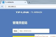 tplinkwifilan口怎么设置_wifilan口设置方法