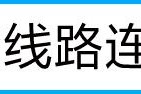tplink1100wifi动态获取不到ip如何做