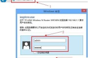 TP-Link无线wifiMAC地址过滤设置教程
