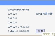 tplogincn路由器为什么输入tplogin.cn打不开