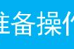 tplogin.cn打不开的解决办法 tplogin.cn官网