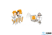 电脑怎么查看wifi连接人数？