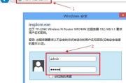 TP-Link无线wifi宽带限速怎么设置