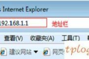 TP-Link TL-WR745N无线wifi的安装教程