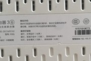 wifi密码怎么改？