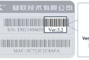 TP-Link TL-WR800N V2.0用手机设置Router模式