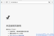 腾达(Tenda)A9扩展信号后打不开设置网站怎么办？